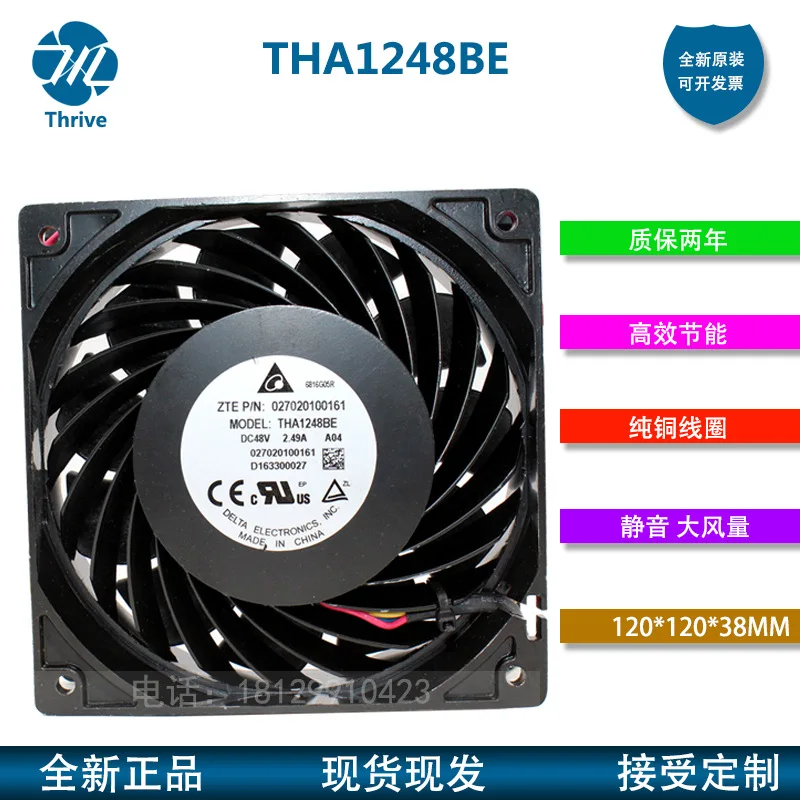 Вентилятор охлаждения THA1248BE для Delta 12038, 48В 2.6А, 12 см, с высоким воздушным потоком, абсолютно новый, оригинал
Вентилятор охлаждения THA1248BE для Delta 12038, 48В 2.6А, 12 см, с высоким воздушным потоком, абсолютно новый, оригинал