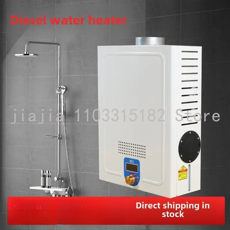 Outdoor RV Bathing Outdoor Heater Constant Temperature Water Storage Free Diesel Water Heater Camping
Outdoor RV Bathing Outdoor Heater Constant Temperature Water Storage Free Diesel Water Heater Camping