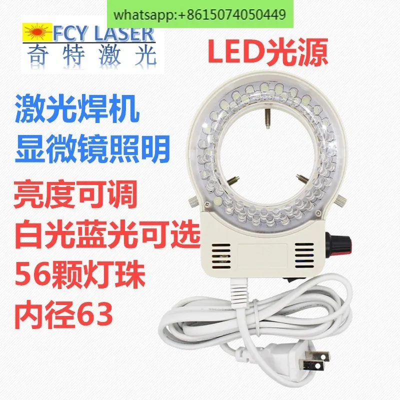 Laser welding machine ring lighting microscope light source white blue white blue laser lighting source
Laser welding machine ring lighting microscope light source white blue white blue laser lighting source