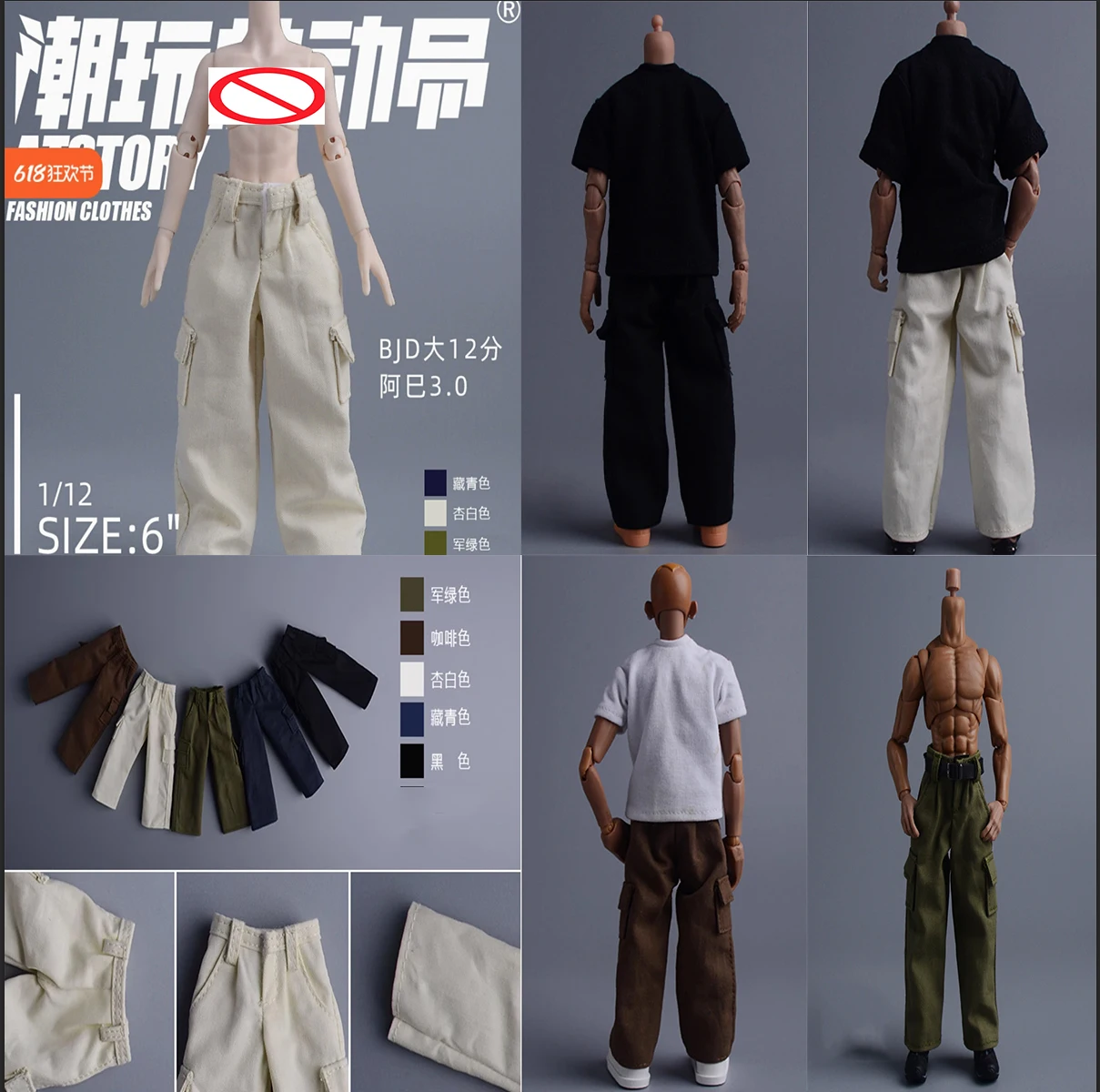 ATStory 1/12 Soldier Clothing BJD 3.0 Loose Workwear Pants Belt Model Toy Fit 6" Action Figure Body In Stock
ATStory 1/12 Soldier Clothing BJD 3.0 Loose Workwear Pants Belt Model Toy Fit 6" Action Figure Body In Stock