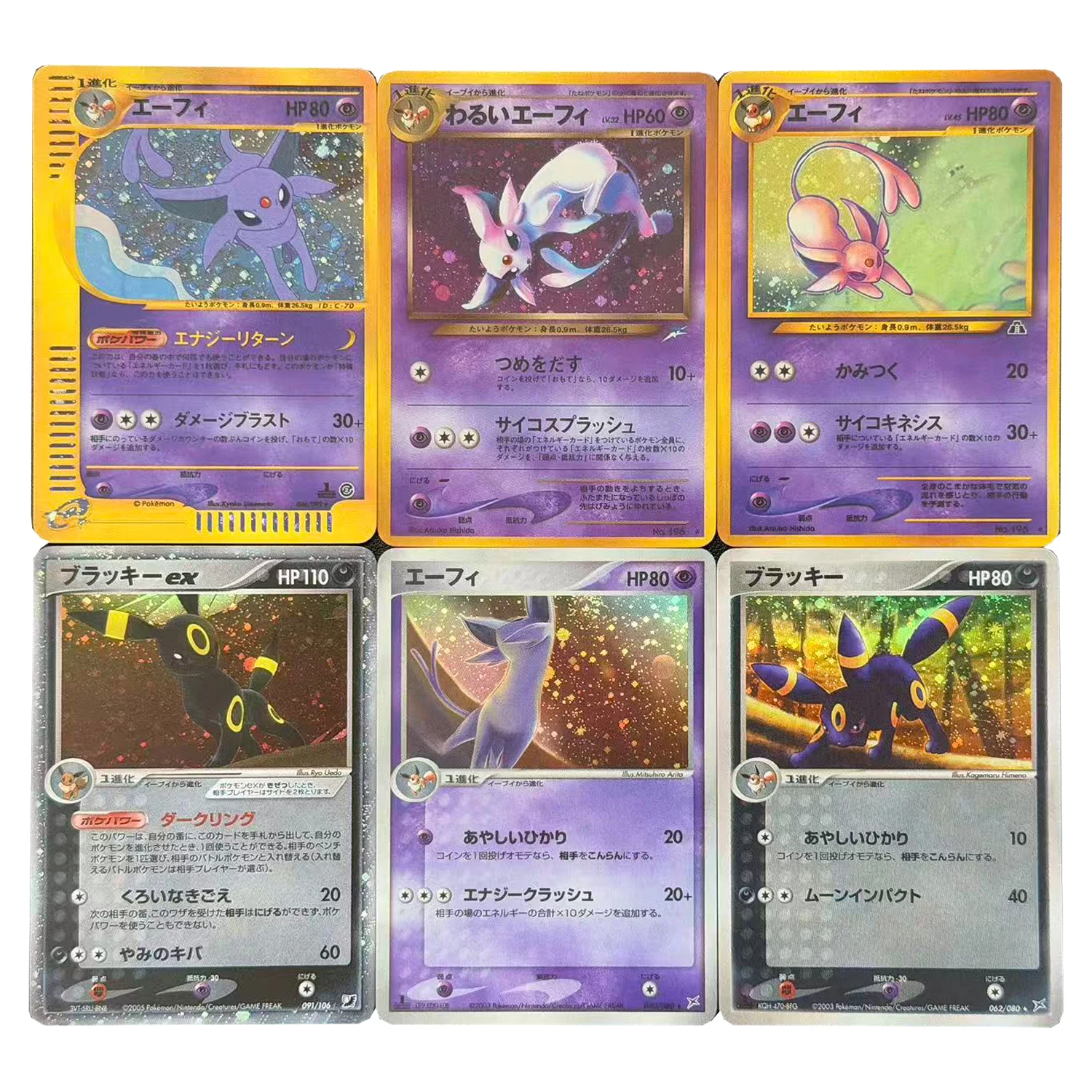 6Pcs/set Diy Self Made First Generation Neo Umbreon Collection Card Color Flash Ptcg Umbreon E Era Anime Cards Gift Toys
6Pcs/set Diy Self Made First Generation Neo Umbreon Collection Card Color Flash Ptcg Umbreon E Era Anime Cards Gift Toys
