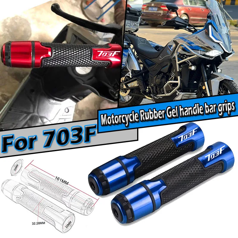 Для ZONTES 703F 703 F 703F ADV 2024 2025 2026 7/8 ''22 мм резиновые гелевые ручки для мотоцикла
Для ZONTES 703F 703 F 703F ADV 2024 2025 2026 7/8 ''22 мм резиновые гелевые ручки для мотоцикла