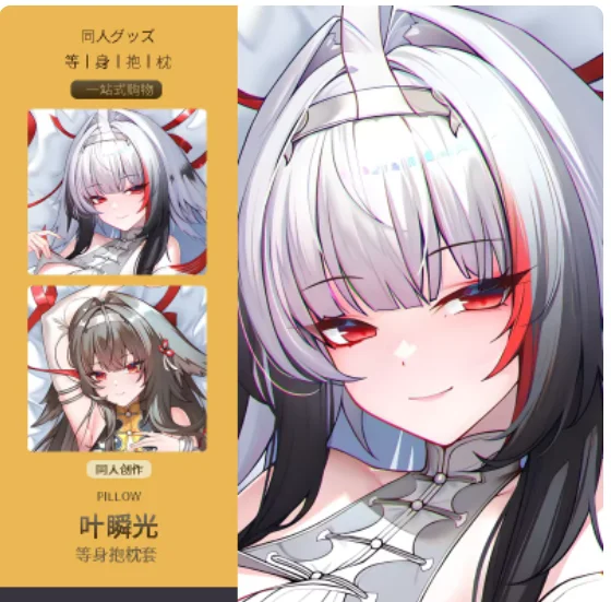 Anime Zenless Zone Zero Ye Shunguang Sexy Dakimakura Hugging Body Pillow Case Cosplay Otaku Cushion Cover Bedding MMS
Anime Zenless Zone Zero Ye Shunguang Sexy Dakimakura Hugging Body Pillow Case Cosplay Otaku Cushion Cover Bedding MMS