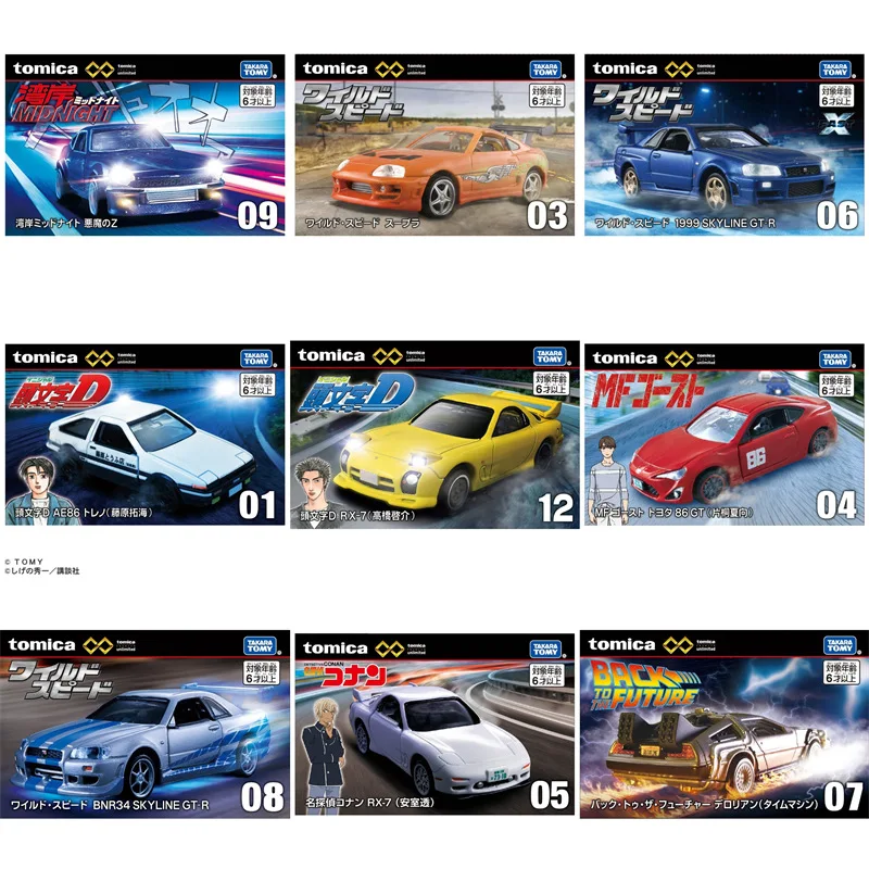 TAKARA TOMY 1:64 Initial D Fast and Furious Back to the Future Alloy Premium Diecast Vehicle Model True Scale Miniatures
TAKARA TOMY 1:64 Initial D Fast and Furious Back to the Future Alloy Premium Diecast Vehicle Model True Scale Miniatures