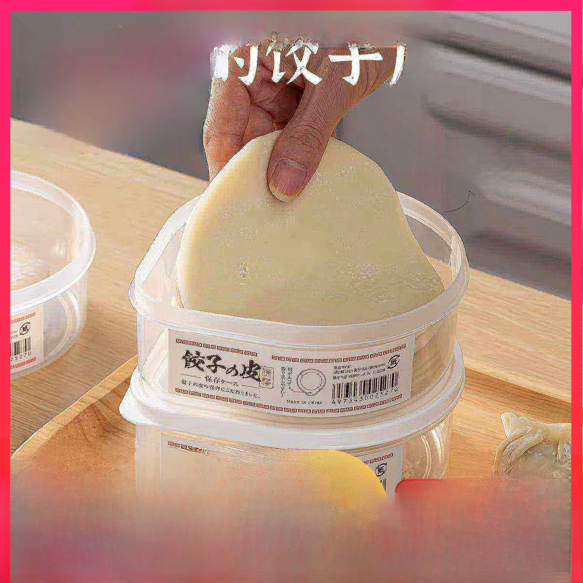 Food ade Dumpling Skin Storage Box Anti-Adhesive Bot Refrigerator Cold Storage And Freezing Classin Organizer
Food ade Dumpling Skin Storage Box Anti-Adhesive Bot Refrigerator Cold Storage And Freezing Classin Organizer