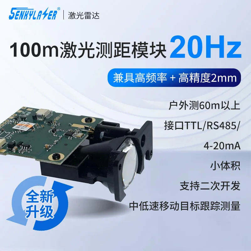 100m Las er Distance Measuring Module Serial TTL/RS485/Analog 4~20mA High Accuracy In stock
100m Las er Distance Measuring Module Serial TTL/RS485/Analog 4~20mA High Accuracy In stock