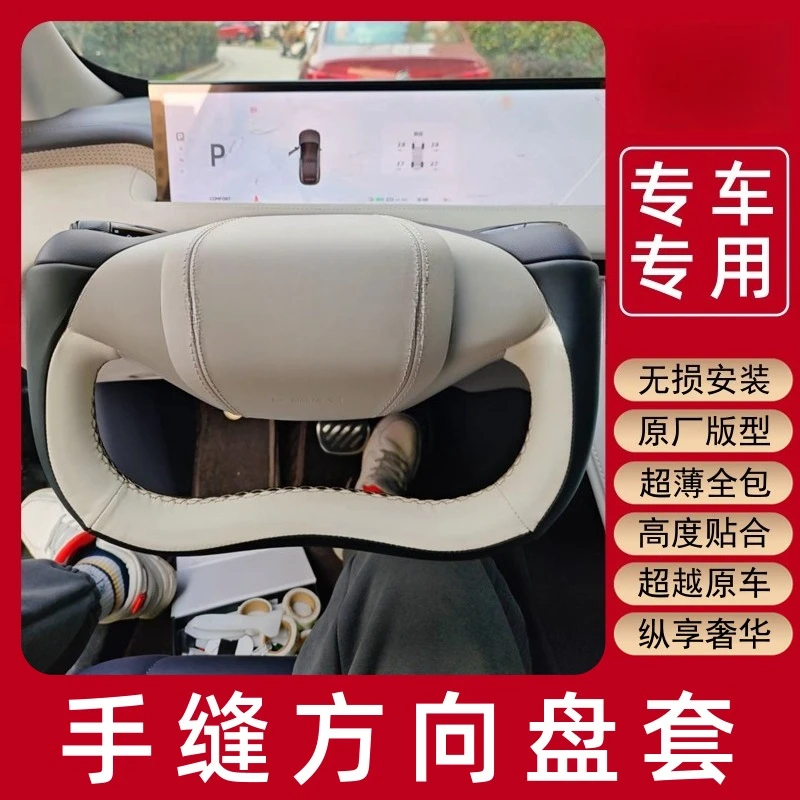 Premium Handmade Steering Wheel Cover for IM L6 LS6 L7 LS7 Half-Wheel Full Leather Options
Premium Handmade Steering Wheel Cover for IM L6 LS6 L7 LS7 Half-Wheel Full Leather Options