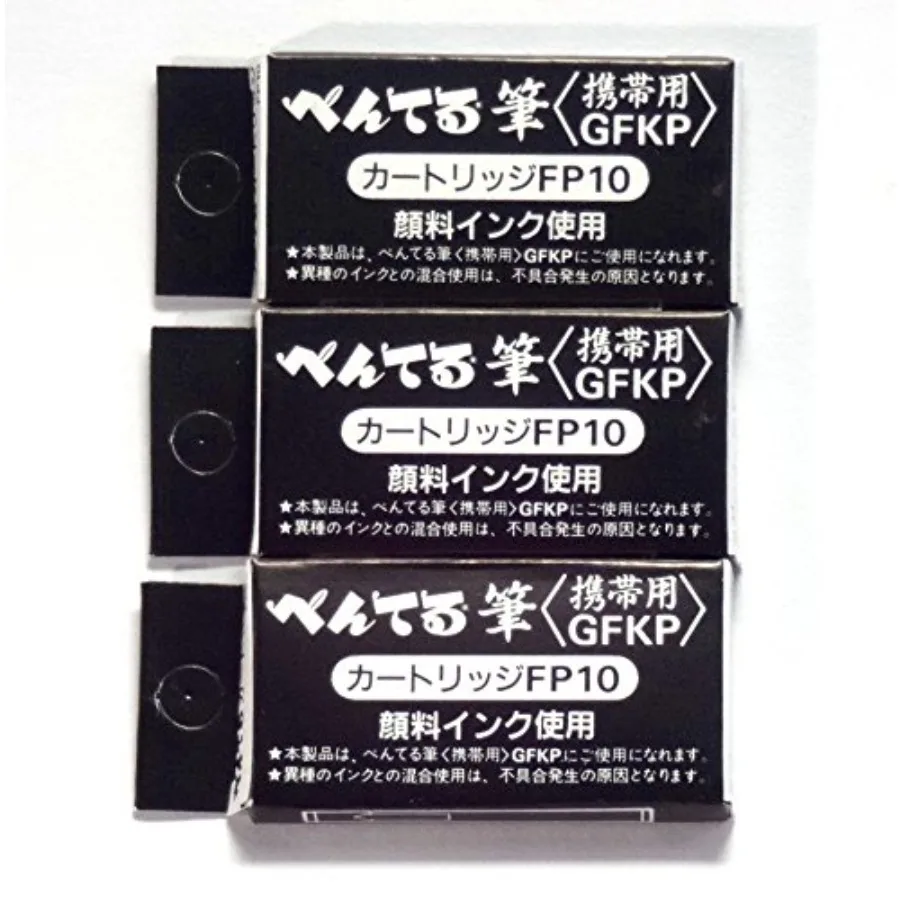 Pocket Fude Brush Pen Refills FP10-A,Black Ink, × 3 Pack/total 12 Refills (Japan Import)
Pocket Fude Brush Pen Refills FP10-A,Black Ink, × 3 Pack/total 12 Refills (Japan Import)