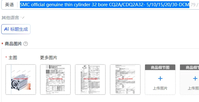 SMC official genuine thin cylinder 32 bore CQ2A/CDQ2A32- 5/10/15/20/30-DCMZ-M9B
SMC official genuine thin cylinder 32 bore CQ2A/CDQ2A32- 5/10/15/20/30-DCMZ-M9B
