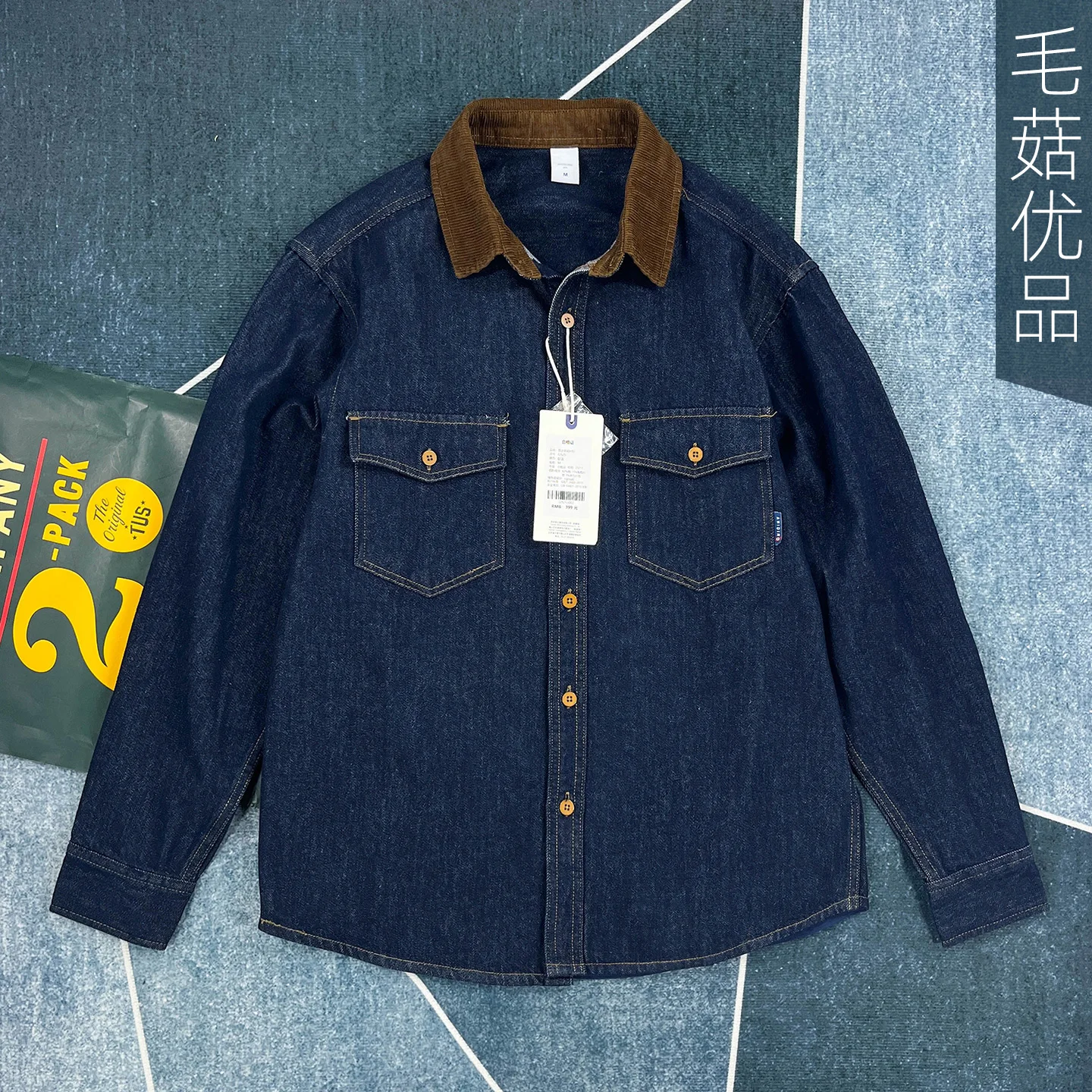 Тяжелая джинсовая куртка-рубашка цвета индиго - мужская рубашка большого размера в японском стиле для осенней повседневной верхней одежды с длинными рукавами
Тяжелая джинсовая куртка-рубашка цвета индиго - мужская рубашка большого размера в японском стиле для осенней повседневной верхней одежды с длинными рукавами