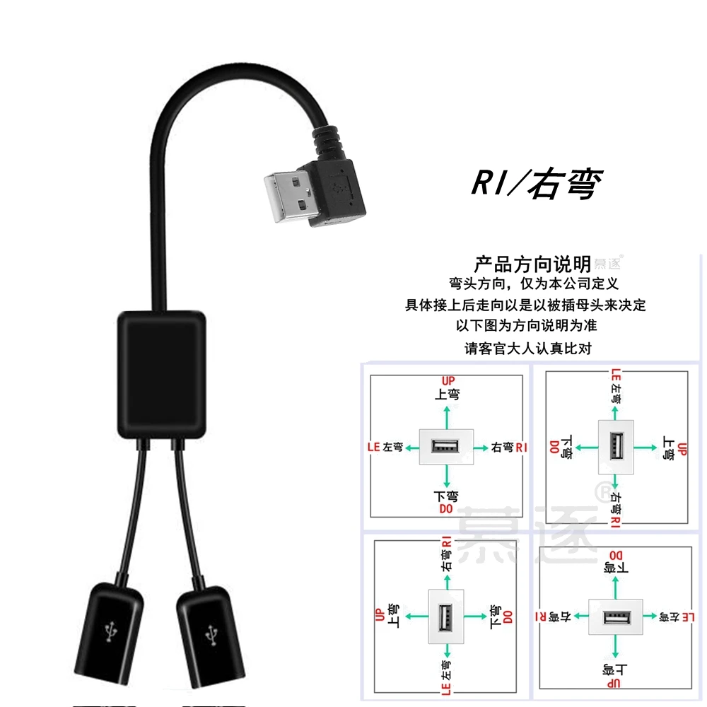 Multi function conversion cable, one to two USB hub with cable, computer two port adapter cable, plug in mouse, keyboard, USB fl
Multi function conversion cable, one to two USB hub with cable, computer two port adapter cable, plug in mouse, keyboard, USB fl