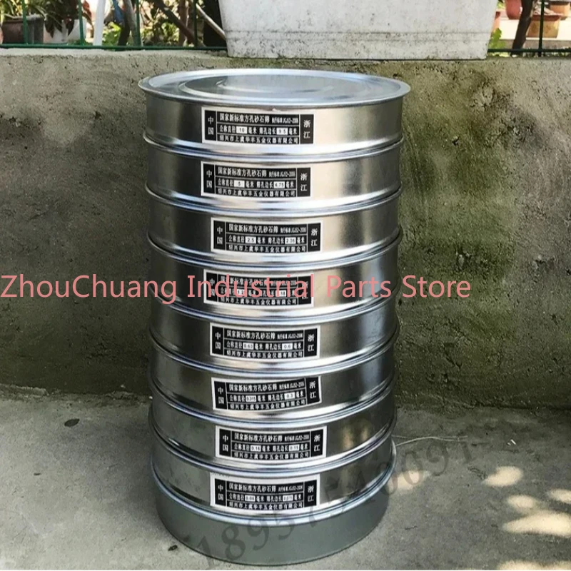 30 cm new standard sand sieve, 8 sand and stone sieve frames with bottom cover
30 cm new standard sand sieve, 8 sand and stone sieve frames with bottom cover