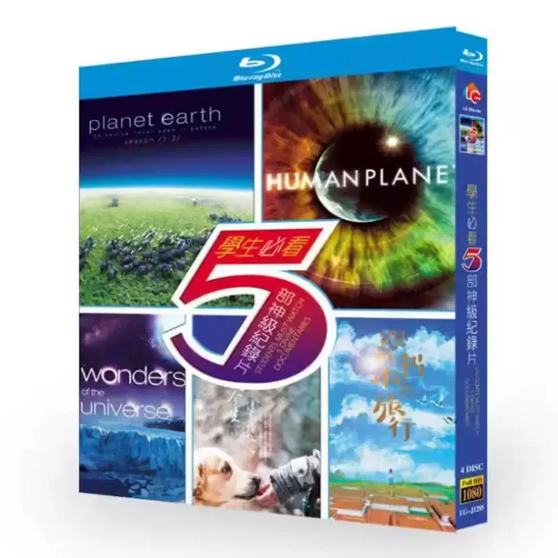 BD Blu-ray Disc: 5 God-Level Documentaries Every Student Must Watch – 1080p DVD Box Set
BD Blu-ray Disc: 5 God-Level Documentaries Every Student Must Watch – 1080p DVD Box Set