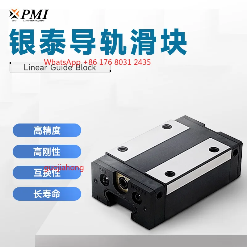 Taiwan Low Assembly Interchangeable Ball Slider MSB Series Machine Tool Square Flange PMI Linear Guide Slider
Taiwan Low Assembly Interchangeable Ball Slider MSB Series Machine Tool Square Flange PMI Linear Guide Slider