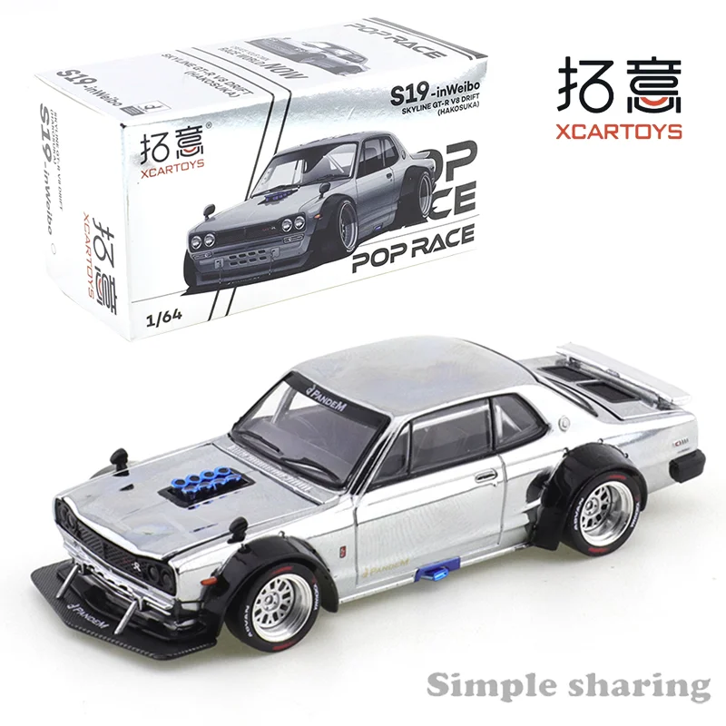 XCARTOYS POPRACE Alloy 1/64 Nissan Coupe Collectible Ornament Skyline Electroplated Silver GT-R V8 Racing Car Model
XCARTOYS POPRACE Alloy 1/64 Nissan Coupe Collectible Ornament Skyline Electroplated Silver GT-R V8 Racing Car Model