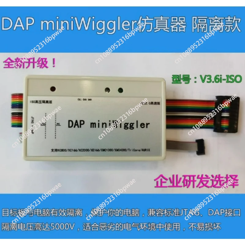 DAP miniWiggler V3.6i Isolation Infineon Simulator Download Debugging Burn Programming
DAP miniWiggler V3.6i Isolation Infineon Simulator Download Debugging Burn Programming