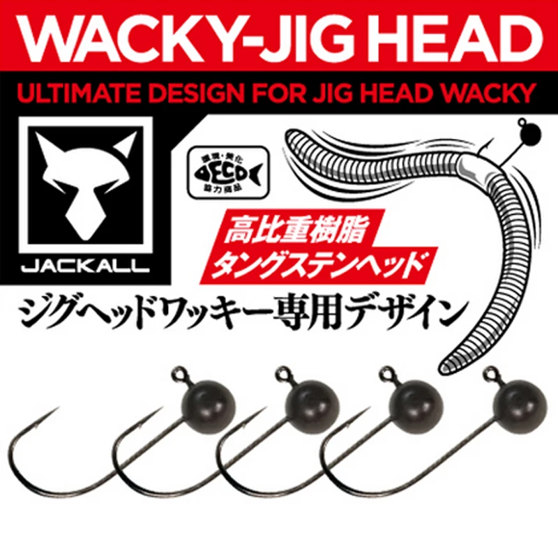 Японская каучуковая лапша Jackall из вольфрамовой стали для дороги Yawacky, специально для сливы, речной водохранилище Goujiang, черный окунь
Японская каучуковая лапша Jackall из вольфрамовой стали для дороги Yawacky, специально для сливы, речной водохранилище Goujiang, черный окунь