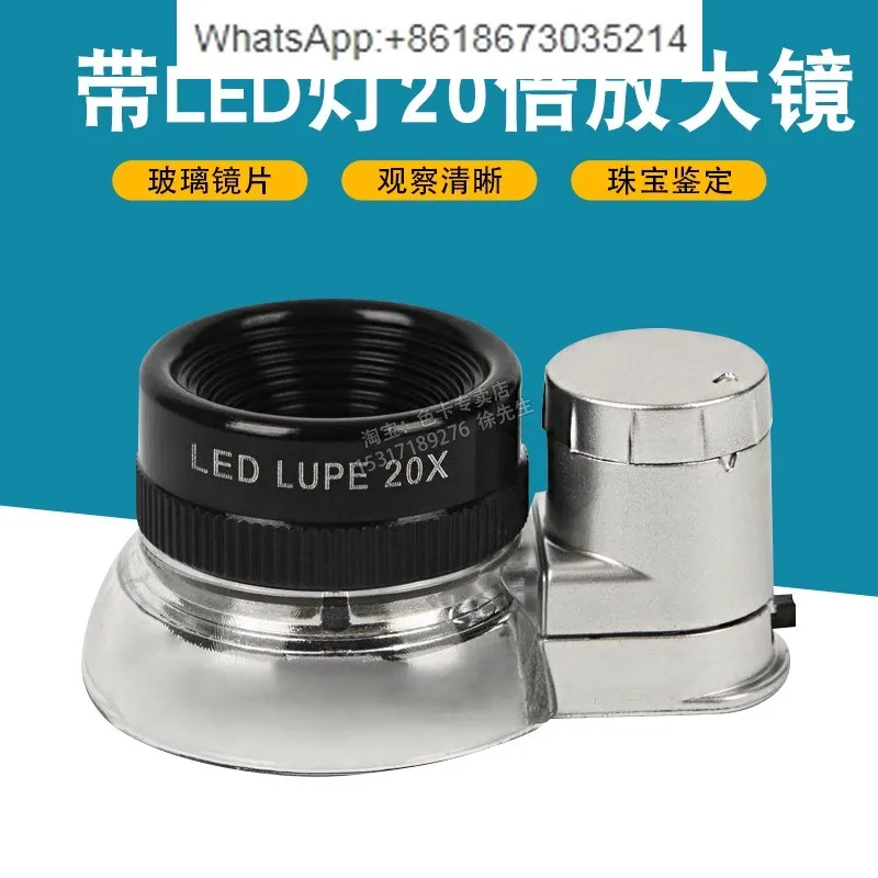 Зеркало портативное, 6 светодиодных фонарей, 20-кратное увеличительное стекло для идентификации ювелирных изделий со светодиодной подсветкой, пластиковое стекло высокого разрешения 1000
Зеркало портативное, 6 светодиодных фонарей, 20-кратное увеличительное стекло для идентификации ювелирных изделий со светодиодной подсветкой, пластиковое стекло высокого разрешения 1000