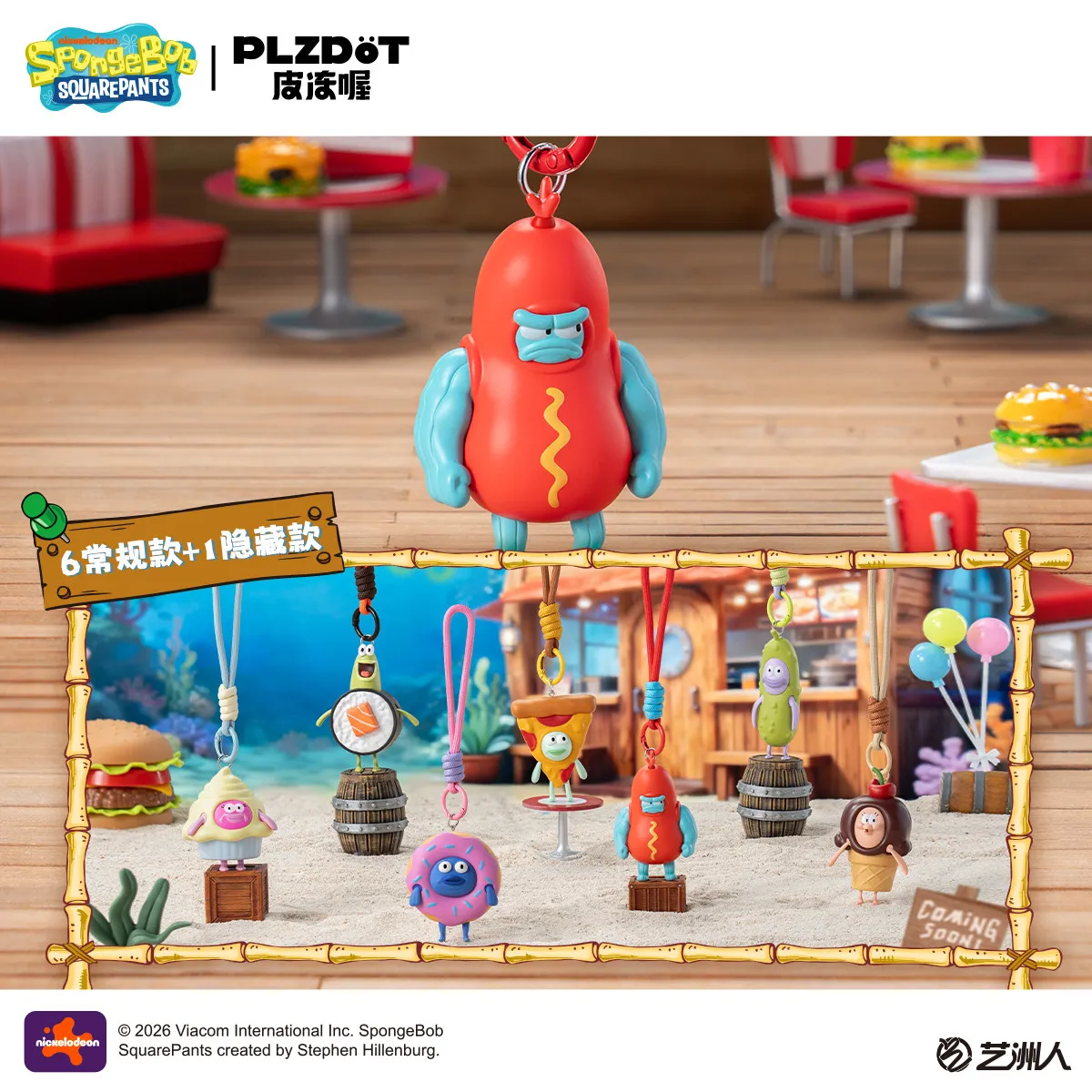 New Hot Sale SpongeBob SquarePants Bikini Bottom Food Party Blind Box Keychain Car Keychain Abstract Bag Pendant Ornament Gift
New Hot Sale SpongeBob SquarePants Bikini Bottom Food Party Blind Box Keychain Car Keychain Abstract Bag Pendant Ornament Gift