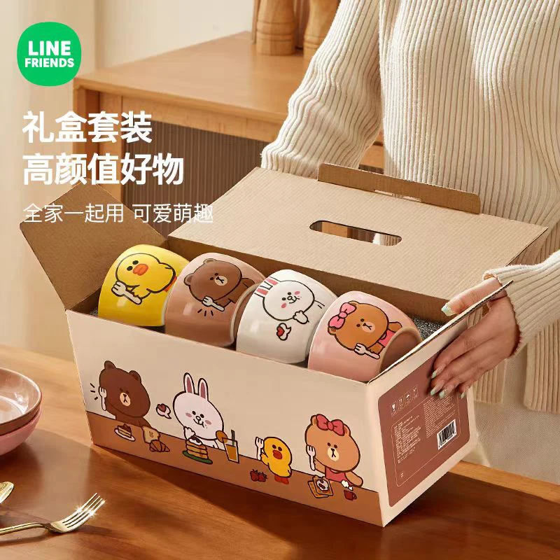 Line Friends Brown Bear Cute Ceramic Rice Bowl Children's Small Bowl of Cute Tableware Creative Rice Bowl
Line Friends Brown Bear Cute Ceramic Rice Bowl Children's Small Bowl of Cute Tableware Creative Rice Bowl