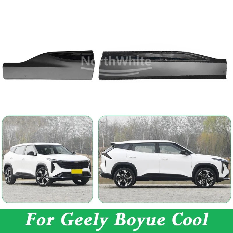 Door Protection Board Door Molding Trim For Geely Boyue Cool Geely Cityray 6073158900 6073159000 6073159100
Door Protection Board Door Molding Trim For Geely Boyue Cool Geely Cityray 6073158900 6073159000 6073159100