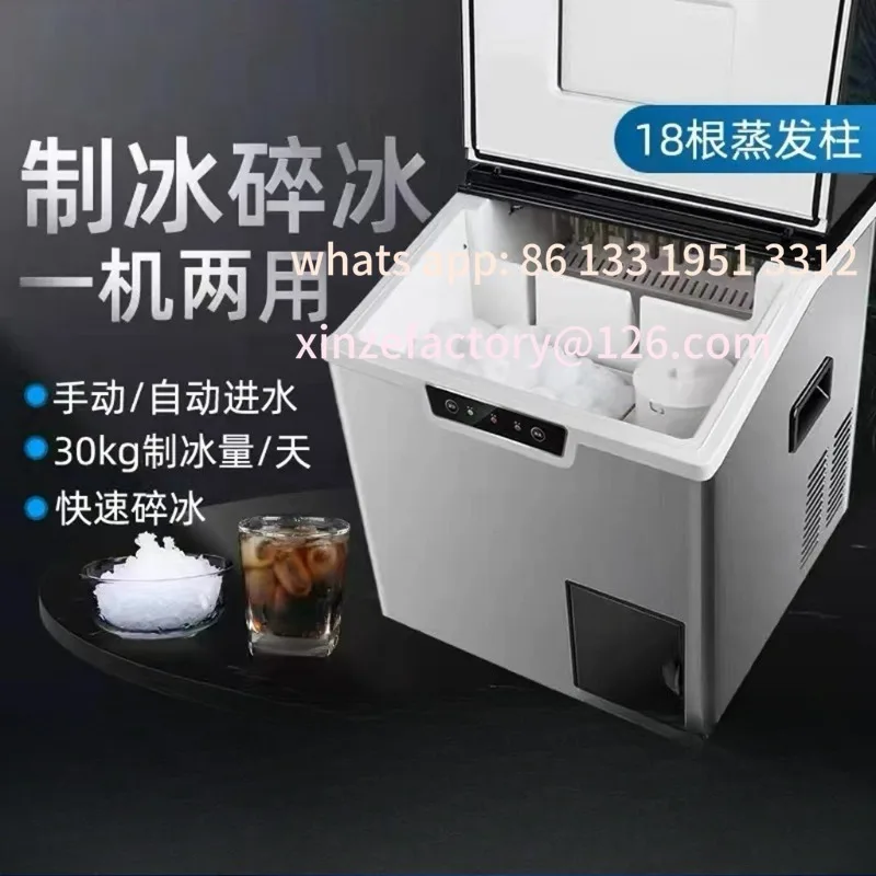 30Kg household and commercial automatic small ice machine round ice model
30Kg household and commercial automatic small ice machine round ice model
