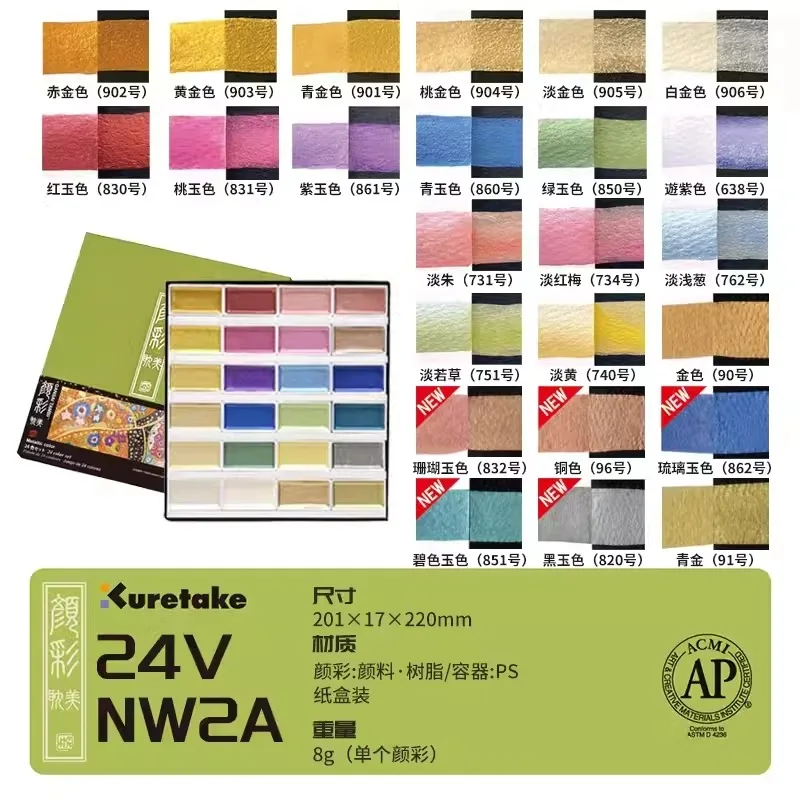 ZIG Kuretake Solid Watercolor Pigment 12/18/24/36/48 Colors Set Field Sketch Professional for Artists Drawing/Painting Supplies
ZIG Kuretake Solid Watercolor Pigment 12/18/24/36/48 Colors Set Field Sketch Professional for Artists Drawing/Painting Supplies