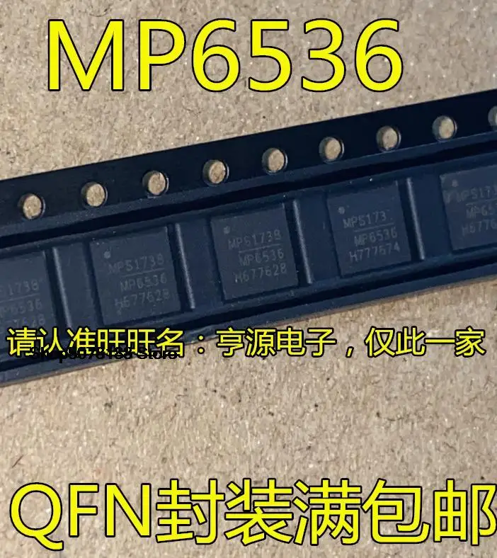 5 шт. MP6536 MP6536DU QFN40 MP6536DU-LF-Z оригинальная новая быстрая доставка
5 шт. MP6536 MP6536DU QFN40 MP6536DU-LF-Z оригинальная новая быстрая доставка
