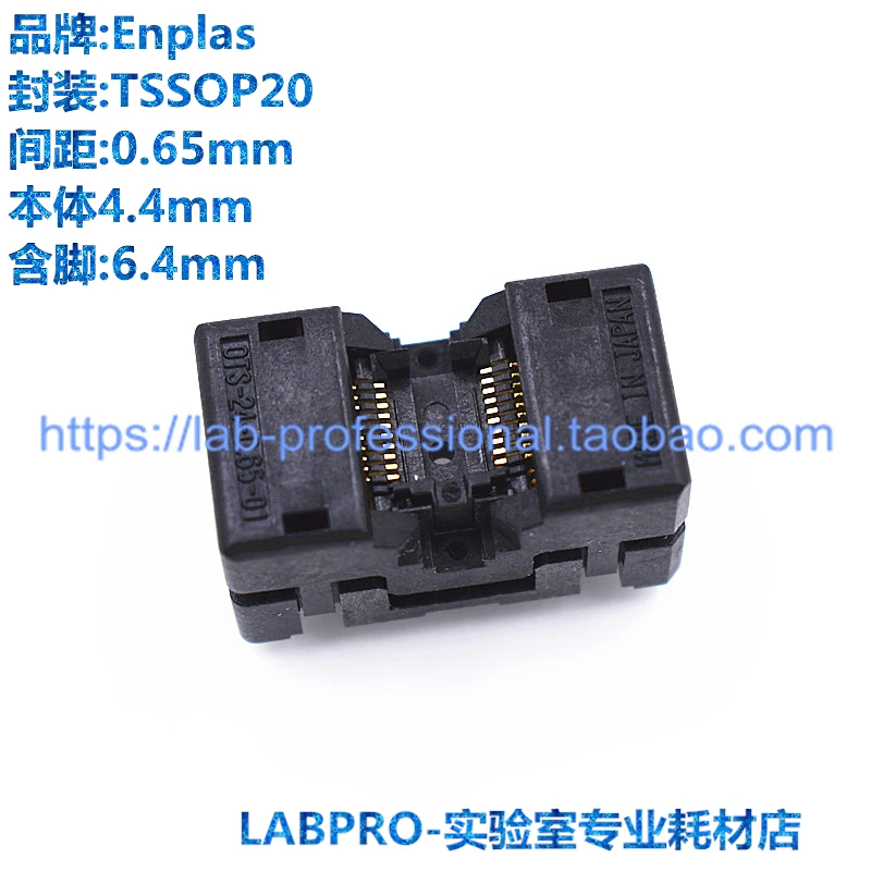 Тестовые розетки TSSOP20/OTS-20(24)-0,65-01 Розетки для программирования Розетки для проживания
Тестовые розетки TSSOP20/OTS-20(24)-0,65-01 Розетки для программирования Розетки для проживания