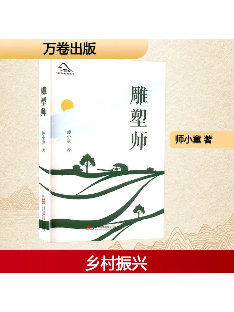 Книга-Winshare Sculptor
Книга-Winshare Sculptor