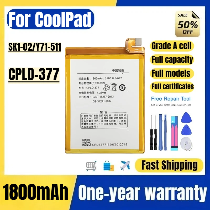 Аккумулятор CPLD-377 для мобильных телефонов CoolPad SK1-02/Y71-511: высококачественная, высокопроизводительная замена батареи с инструментами
Аккумулятор CPLD-377 для мобильных телефонов CoolPad SK1-02/Y71-511: высококачественная, высокопроизводительная замена батареи с инструментами