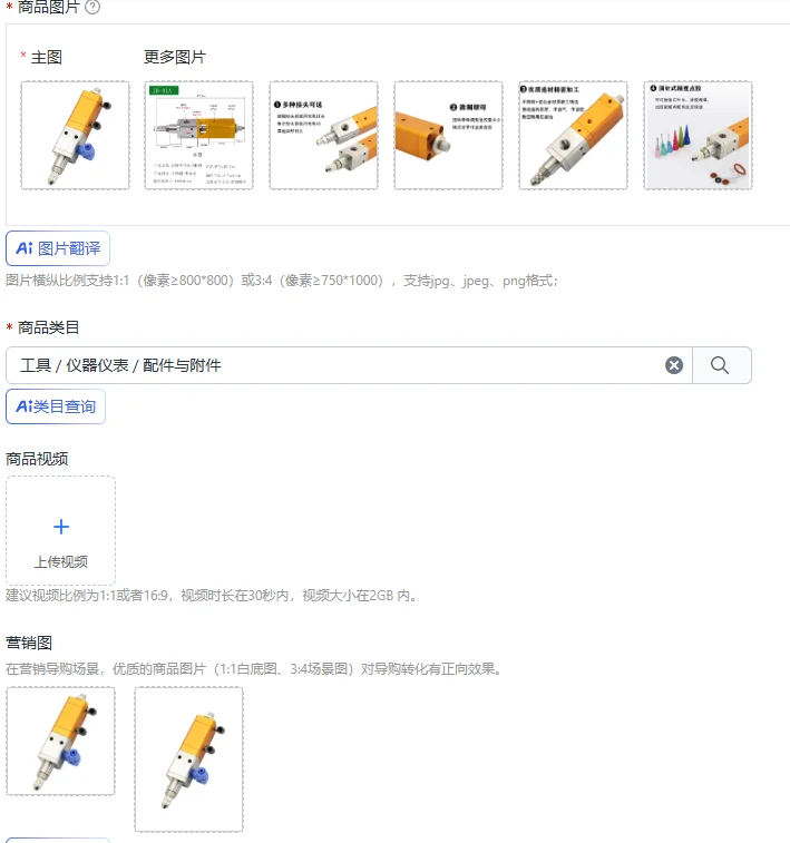 High-precision dispensing valve 3131 suction type large flow valve
High-precision dispensing valve 3131 suction type large flow valve