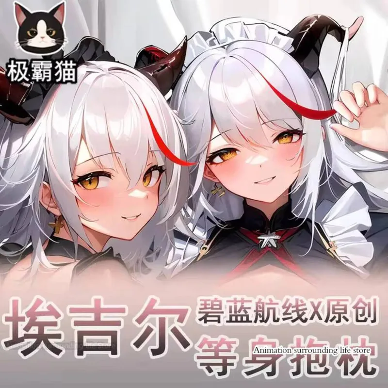 Azur Lane Dakimakura KMS Aegir наволочка обнимающая наволочка для всего тела чехол для подушки домашнее постельное белье Декор отаку подарок
Azur Lane Dakimakura KMS Aegir наволочка обнимающая наволочка для всего тела чехол для подушки домашнее постельное белье Декор отаку подарок