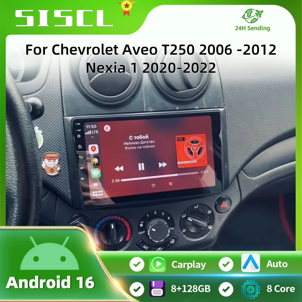 Android 16 Carplay Car Radio GPS Navigation Multimedia Player 4G+WiFi Carplay Video 2din for Chevrolet AVEO T250 2006 - 2012
Android 16 Carplay Car Radio GPS Navigation Multimedia Player 4G+WiFi Carplay Video 2din for Chevrolet AVEO T250 2006 - 2012