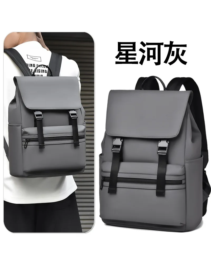Large capacity outdoor travel backpack fashion leisure business waterproof computer bag backpack men's senior sense
Large capacity outdoor travel backpack fashion leisure business waterproof computer bag backpack men's senior sense