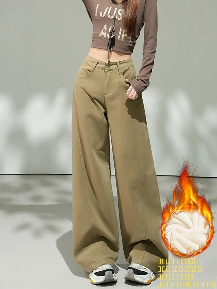 Модные женские джинсы с высокой талией, прямые, на подкладке, осенне-зимние, новые, элегантные, облегающие, широкие брюки
Модные женские джинсы с высокой талией, прямые, на подкладке, осенне-зимние, новые, элегантные, облегающие, широкие брюки