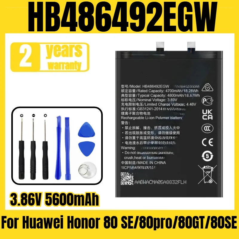 Applicable to Huawei Honor 80 SE/80pro/80GT/80SE battery HB486492EGW mobile phone battery,large capacity,free tool 3.86V 5600mAh
Applicable to Huawei Honor 80 SE/80pro/80GT/80SE battery HB486492EGW mobile phone battery,large capacity,free tool 3.86V 5600mAh