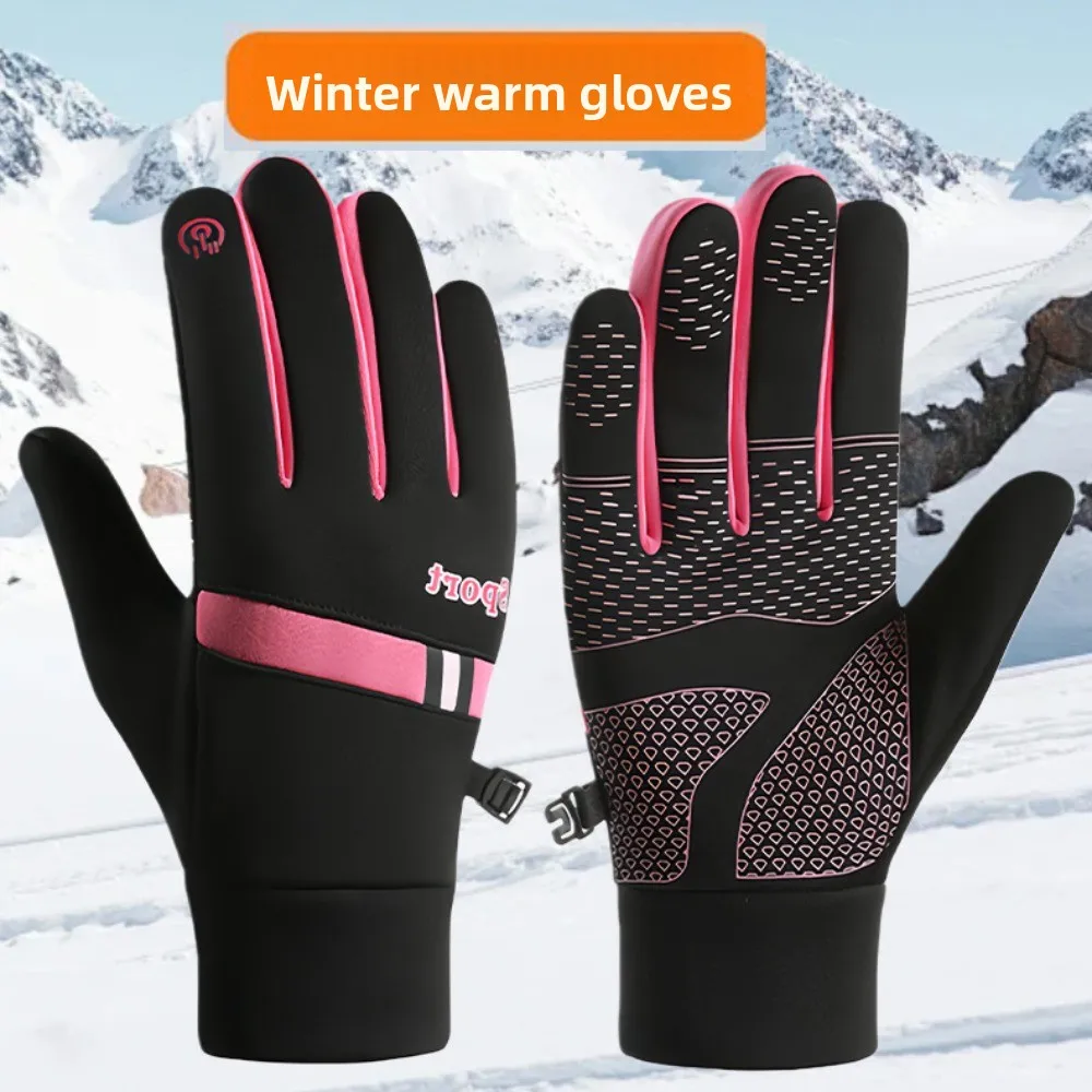 Thermal Fleece Winter Cycling Gloves Touch Screen Lock Buckle Thick Cycling Gloves Wear-resistant Non-slip Warm Outdoor Gloves
Thermal Fleece Winter Cycling Gloves Touch Screen Lock Buckle Thick Cycling Gloves Wear-resistant Non-slip Warm Outdoor Gloves