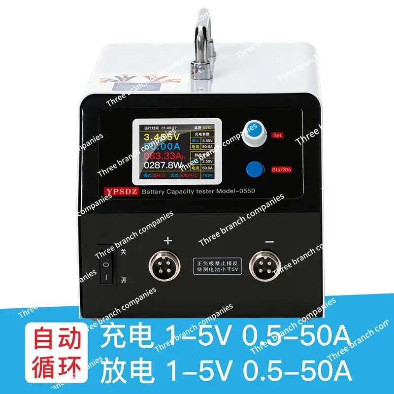 18650 Lithium Iron Ternary Lithium Lead Acid Battery Pack Battery Capacity Tester Charge and Discharge Integrated Machine
18650 Lithium Iron Ternary Lithium Lead Acid Battery Pack Battery Capacity Tester Charge and Discharge Integrated Machine