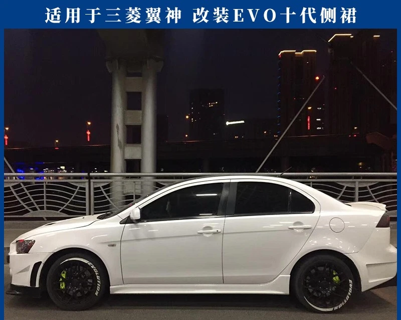 Applicable To: Mitsubishi Yishen Size Surround Modification EVO 10th Generation Side Skirt Appearance Modification
Applicable To: Mitsubishi Yishen Size Surround Modification EVO 10th Generation Side Skirt Appearance Modification