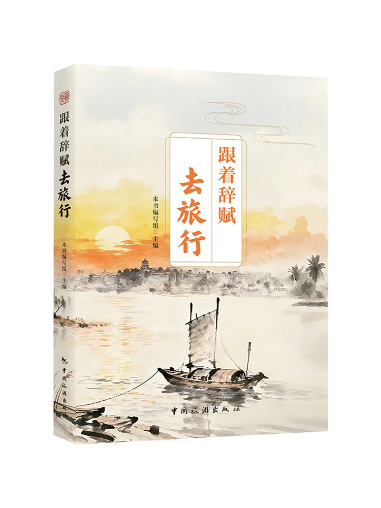 Book-Winshare Traveling With Poetry
Book-Winshare Traveling With Poetry