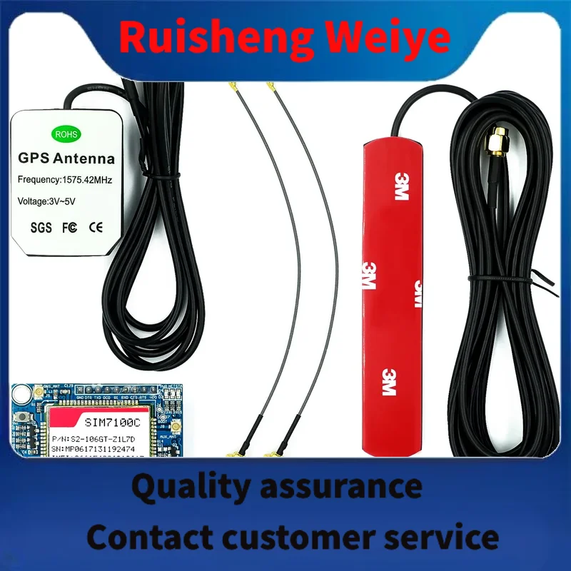 4G module development board SIM7100C/SIM7100CE through 7-mode LTE communication dial-up Internet access
4G module development board SIM7100C/SIM7100CE through 7-mode LTE communication dial-up Internet access