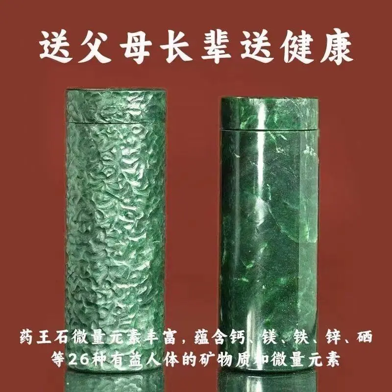 280ml Natural Green Jade Teacup With Lid Health Gongfu Teaware Tibetan Medicine King Stone Health Cup Magnetic Jade Teacups
280ml Natural Green Jade Teacup With Lid Health Gongfu Teaware Tibetan Medicine King Stone Health Cup Magnetic Jade Teacups