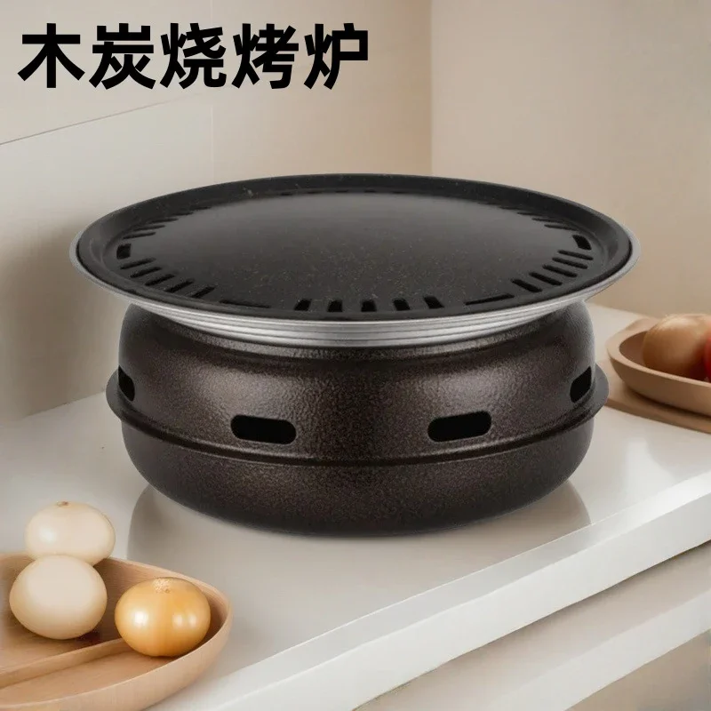 Portable Smokeless Round Korean BBQ Grill Pan Non-stick Barbecue Stove for Indoor Home Outdoor Picnic Commercial Camping Cooking
Portable Smokeless Round Korean BBQ Grill Pan Non-stick Barbecue Stove for Indoor Home Outdoor Picnic Commercial Camping Cooking