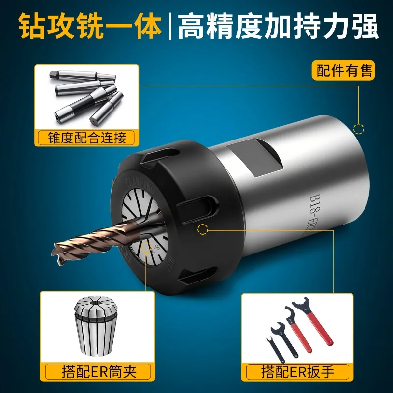 Drill chuck ER20/25 porous drill spindle punching milling cutter connecting rod B16/B18/JT6
Drill chuck ER20/25 porous drill spindle punching milling cutter connecting rod B16/B18/JT6