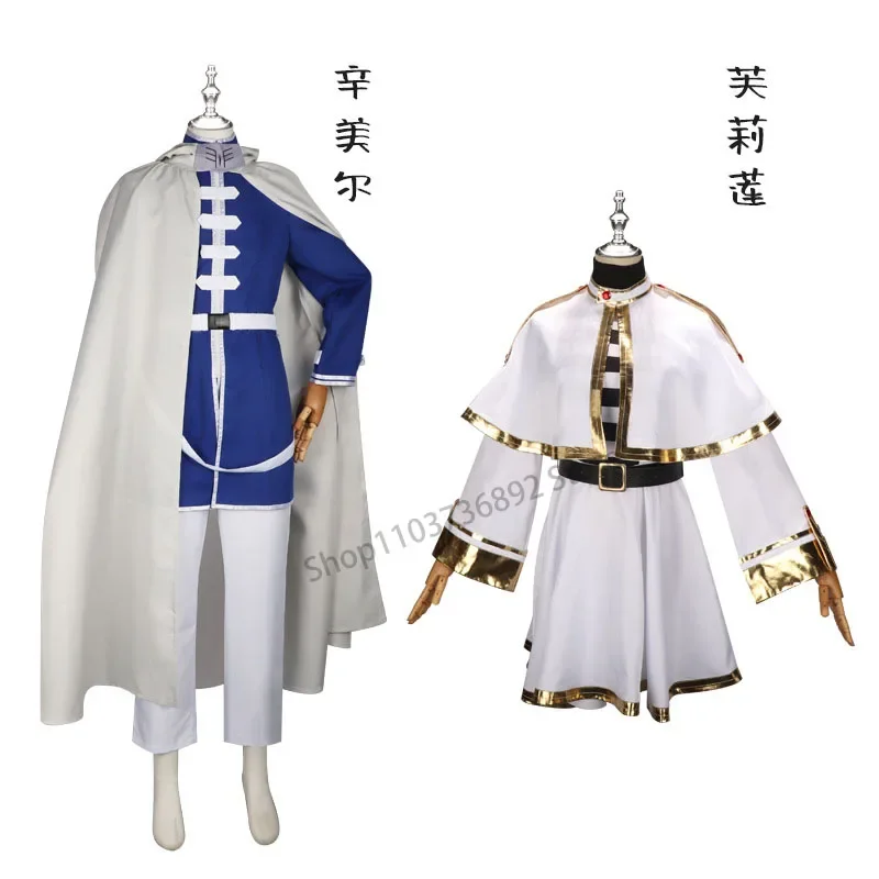 Fulian Simmel Cos Costume, a magic spirit's funeral, cosplay anime animation game costume
Fulian Simmel Cos Costume, a magic spirit's funeral, cosplay anime animation game costume