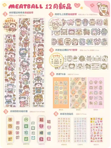 1 шт./лот, декоративные клейкие ленты Fairy Person Molinta, маскировочные ленты для девочек, мусорный журнал, наклейки для скрапбукинга, бумага «сделай сам»
1 шт./лот, декоративные клейкие ленты Fairy Person Molinta, маскировочные ленты для девочек, мусорный журнал, наклейки для скрапбукинга, бумага «сделай сам»