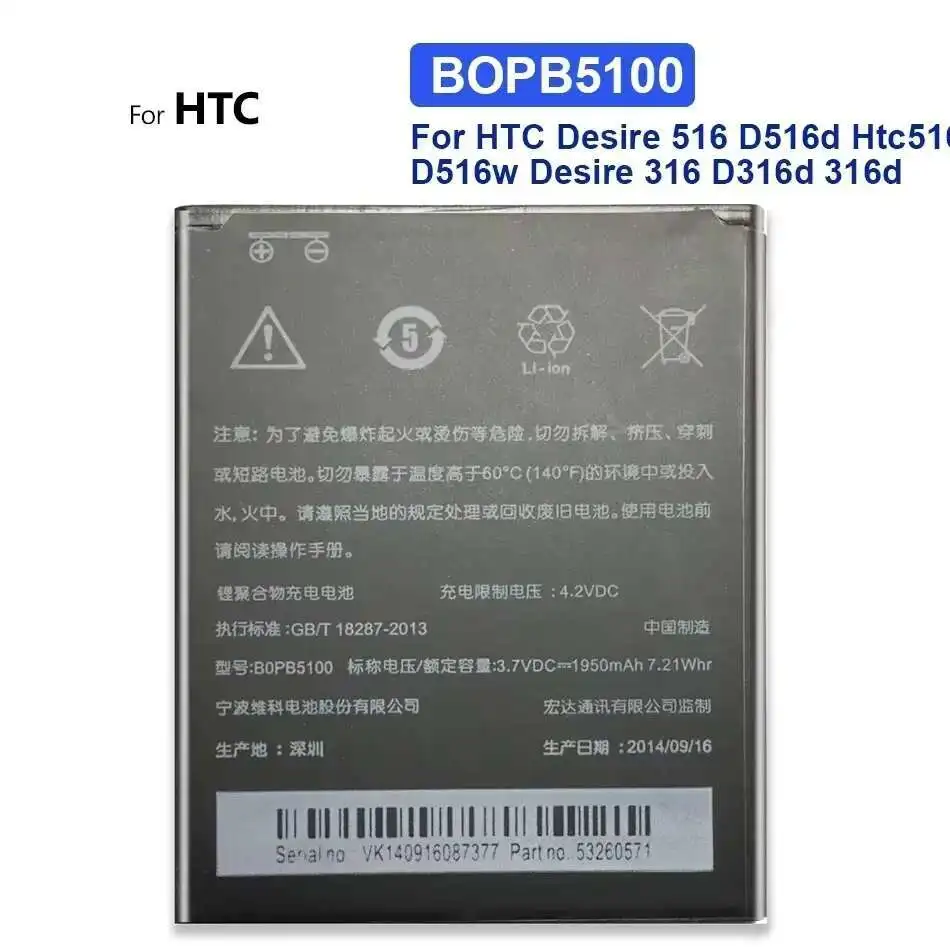 Долговечный BOPB5100 1950 мАч для Htc Desire 516 D516d htc516 D516w Desire 316 D316d 316d аккумулятор мобильного телефона
Долговечный BOPB5100 1950 мАч для Htc Desire 516 D516d htc516 D516w Desire 316 D316d 316d аккумулятор мобильного телефона