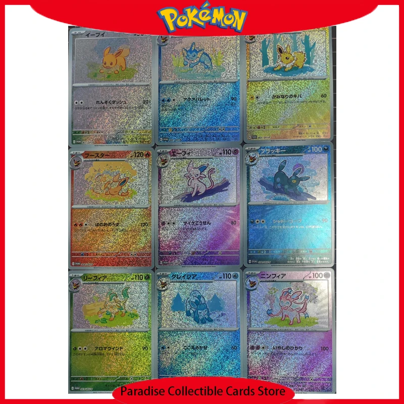 Diy Pokemon Eevee Self Control Collect Signature Trading флэш-карта аниме мультфильм подарок 9 шт./компл.
Diy Pokemon Eevee Self Control Collect Signature Trading флэш-карта аниме мультфильм подарок 9 шт./компл.