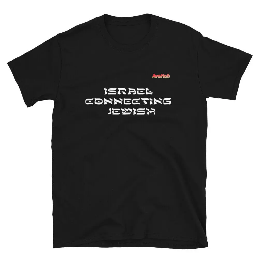 Israel Connecting Jewish T Shirt New 100% Cotton Short Sleeve O-Neck T-shirt Casual Mens Top
Israel Connecting Jewish T Shirt New 100% Cotton Short Sleeve O-Neck T-shirt Casual Mens Top
